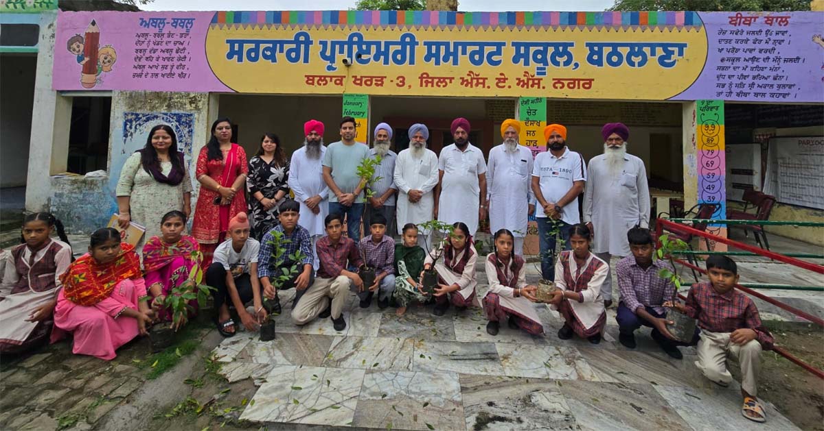 Children of Bathlana School took oath to protect plants.